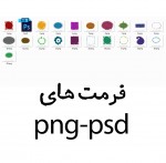 دانلود طرح های آماده مهر-1