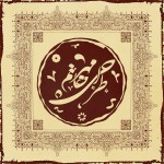 پکیج آموزش طراحی مهرخاتم-1