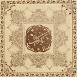 پکیج آموزش طراحی مهرخاتم-1