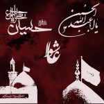 دانلود رایگان سری دوم فونت های مخصوص محرم-1