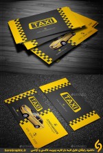 دانلود رایگان فایل لایه باز کارت ویزیت تاکسی و آژانس-1