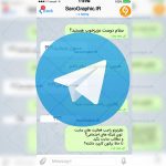 دانلود طرح لایه باز چت های تلگرام