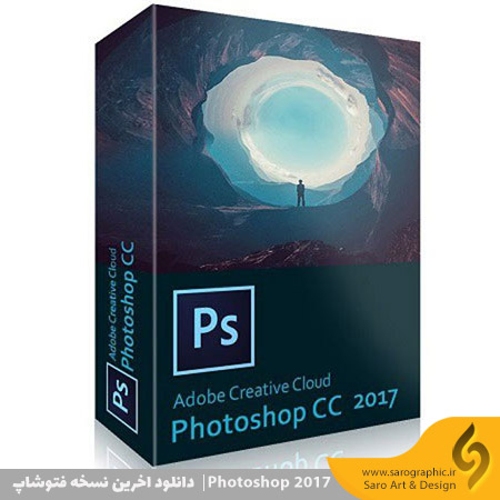 دانلود برنامه فتوشاپ Adobe Photoshop CC 2017