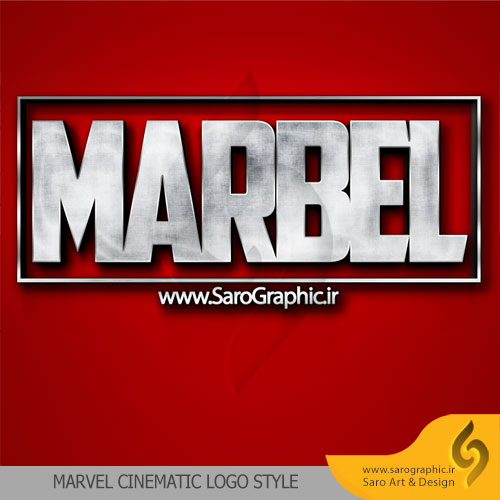 دانلود رایگان استایل لوگوی تیزهای سینمایی Marvel
